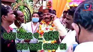 Sura Bhai Comedy // Chala Harida Pada // New Comedy // Tame kan Mundi // Aago ga loko na //