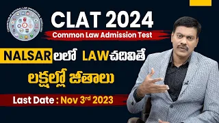 CLAT 2024 : Nalsar లో Law చదివితే లక్షల్లో జీతాలు | Dr Satish IRSe | Prime9 Education