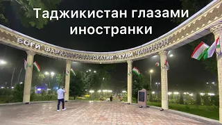 Таджикистан глазами русской мусульманки.Я в восторге😱 #таджикистан  #точикистон #душанбе  #ташкент