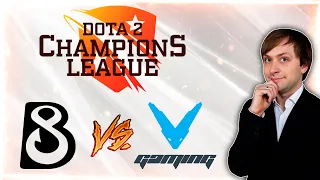 НС смотрит игру B8 vs V-Gaming | Dota 2 Champions League 2021 Season 4