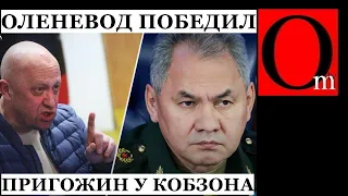 Пригожин отрицательно жив. Работает дерижером в оркестре Кобзона?