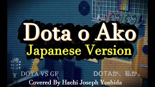 Dota o ako - Aikee, Japanese Version (Cover by Hachi Joseph Yoshida)