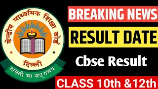 Cbse Official New Result Date Notification|Cbse class 10/12 Result|Cbse Term 2 Result