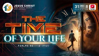 The Time Of Your Life (December 31, 2023)