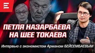 Экономика жизни: какая она в РК? Когда остановится рост цен? (06.05.24)