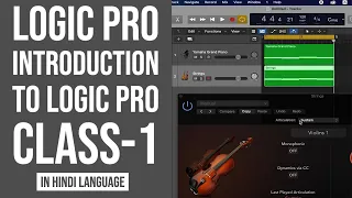 Logic Pro Tutorial in Hindi - Introduction to Logic Pro (Class 1)