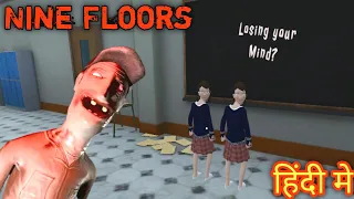 Nine Floors Horror Game - Full Gameplay