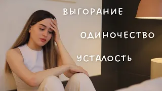 Что делать, если не хочешь делать ничего?