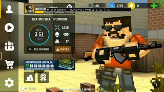 новый баг в игре bpm😱😱