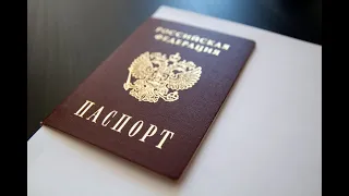 Как получить гражданство РФ по родителям в 2021 году