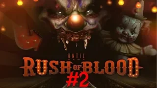 Welcome To The Slaughterhouse - Until Dawn Rush of Blood #2