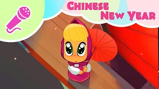 TaDaBoom English 🐲🎉 CHINESE NEW YEAR 🎉🐲 Best karaoke songs for children 🎤 Masha's Songs