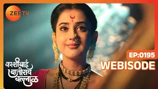 Kashibai Bajirao Ballal - Hindi TV Serial - Ep 195 - Webisode - Riya Sharma,Rohit,Nabeel - Zee TV