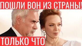 Только что! ПОШЛИ ВОН ИЗ СТРАНЫ! Меладзе и Джанабаеву поставили на место