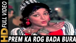 Prem Ka Rog Bada Bura | Lata Mangeshkar | Dus Numbri 1976 Songs | Manoj Kumar, Hema Malini, Premnath