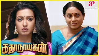 Katha Nayagan Tamil Movie | Natraj rejects the marriage proposal | Vishnu Vishal assaults Aruldoss