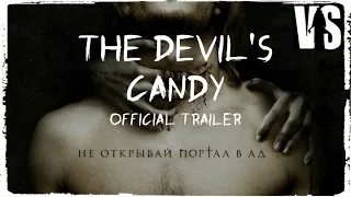 Дары смерти / The Devil's Candy - трейлер