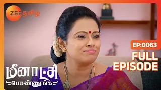 Meenakshi Ponnunga - மீனாட்சி பொண்ணுங்க - EP 63 - Soundarya, Aryan - Tamil Family Show - Zee Tamil