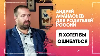 ЮВЕНАЛЬНАЯ СХЕМА ОТ МИНПРОСВЕТА