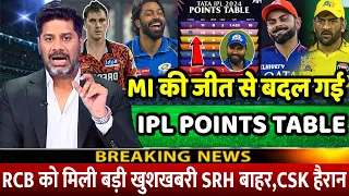 IPL 2024 Points Table देखिए MI की जीत के बाद Points Table मे हुए खतरनाक बदलाव SRH LSG बाहर RCB CSK