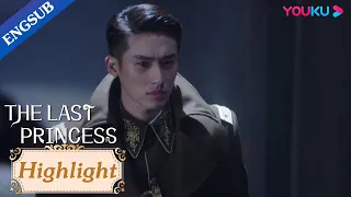 Warlord caught his crush's husband and tortured him | The Last Princess | YOUKU