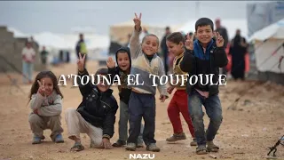 A’TOUNA EL TOUFOULE by NAZU