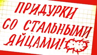 15 САМЫХ УПОРОТЫХ МОМЕНТОВ СНЯТЫХ НА КАМЕРУ / УПОРОТОСТИ В ШКОЛЬНЫХ ТЕТРАДЯХ + КОНКУРС