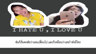 (ร้องแปลไทย) Gnash Ft. Olivia o'brien - I HATE U , I LOVE U BY. NJell