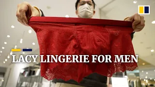Japanese lingerie maker debuts lace in men’s underwear