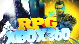 ЛУЧШИЕ RPG Для XBOX 360/Игры Ради Которых Стоит Купить XBOX 360/Актуальность XBOX 360