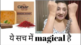 Magic Soap by ‘Ghar Soaps’ | Review & Demo | Shark Tank | Hritu Saklani@gharsoaps #skincare #skin