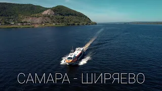 СУДНО НА ПОДВОДНЫХ КРЫЛЬЯХ ВАЛДАЙ | МАРШРУТ САМАРА - ШИРЯЕВО