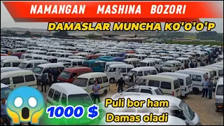 DAMAS MASHINA NARXLARI 2024. NAMANGAN MASHINA BOZORI: VARYANDGA JUDA KO'P. #damas #avto #namangan