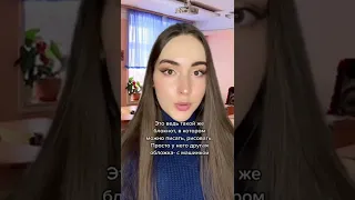 ⚠️POV: девочке достался блокнот с машинками😱#пов #мама #pov