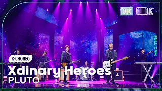 [K-Choreo 8K] 엑스디너리 히어로즈 직캠 'PLUTO' (Xdinary Heroes Choreography) @MusicBank 231027