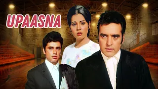 Upaasna Hindi Full Movie 1971 HD Online - Mumtaz, Feroze Khan |70s सुपरहिट Bollywood Classic उपासना