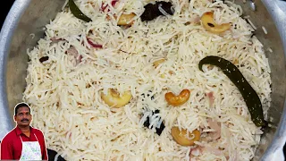 பாய் வீட்டு நெய் சோறு | Ghee rice recipe | Balaji's Kitchen