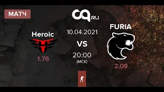 Прогноз на матч HEROIC vs FURIA ESL Pro League Season 13