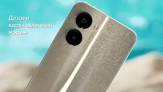 Realme С33 Распаковка