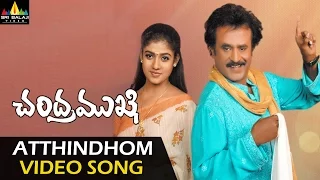 Chandramukhi Video Songs | Atthindhom Video Song | Rajinikanth, Jyothika, Nayanatara