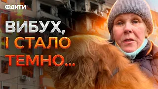 На чоловіка ВПАЛИ ДВЕРІ Й ВІКНА 💔 Очевидці ПРО УДАР ПО КРИВОМУ РОГУ 12.03.2024