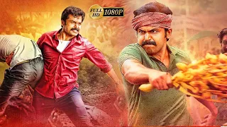 Karthi Telugu Full Hd Movie | Sayyeshaa, Soori | Comedy Hungama