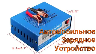 Автомобильное зарядное устройство ANJING