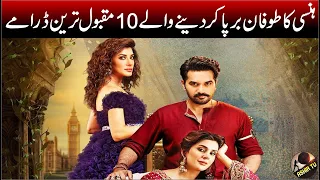 Top 10 Pakistani Comedy Dramas | Funny Dramas | Pakistani Drama Serials| Ashir Tv |