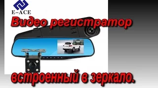 E-ACE Full HD 1080 P Автомобильный Видео регистратор. Посылка из Китая.