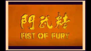 film music - Bruce Lee's »Fist of Fury« HK1972