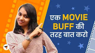 Talking About Movies and Films in English - Free Spoken English Lesson in Hindi | Capshine