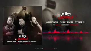 Shahrouz Habibi & Fariborz Khatami & Seyyid Taleh - Canəm Əbəlfəzl (Mərsiyyə 2020)