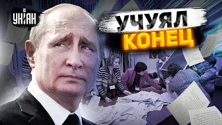 Выборы через "жопу": Путин унюхал свой конец и напоследок чокнулся. В России назревает Майдан