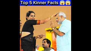 Top 5 Real Kinner Facts । Interesting Facts । #shorts #kinner #virel